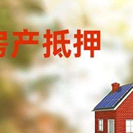 孝昌贷款中介公司新渝启服有哪些渠道