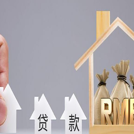 孝昌贷款公司新渝启服很多人在推荐