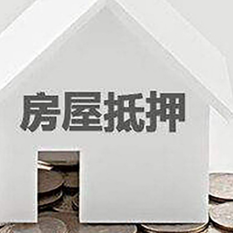 孝昌企业经营贷款的用途是什么?