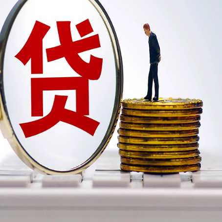 孝昌贷款助贷公司新渝启服靠谱的公司