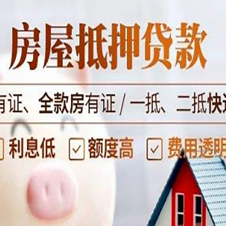 孝昌贷款中介公司新渝启服本地公司